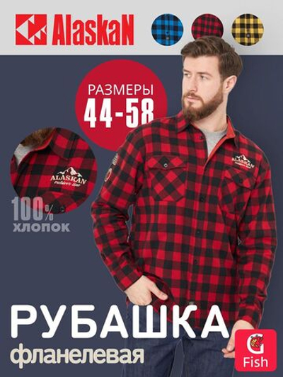 Мужская рубашка фланелевая Alaskan красная клетка S