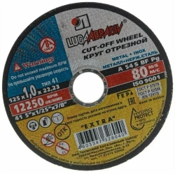 Круг отрезной 125 x 1.0 x 22.23