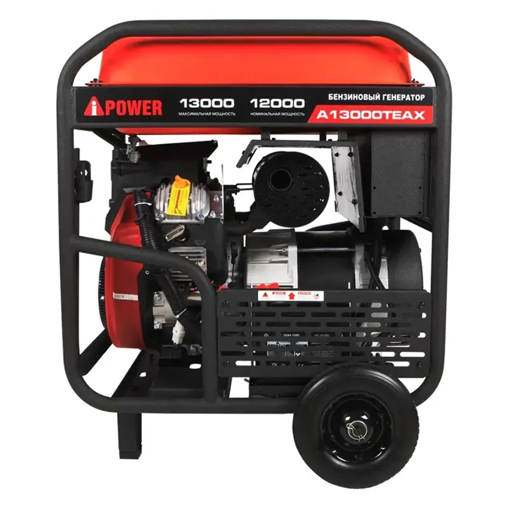 A-iPower A13000TEAX бензиновый генератор 20126
