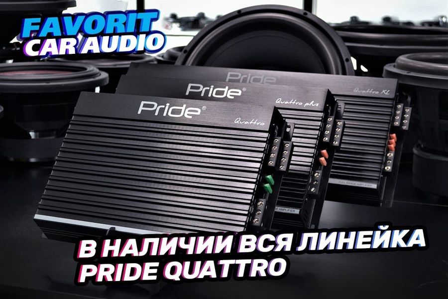Отличный выбор 4х канальных усилителей "AB класса", качество и мощность