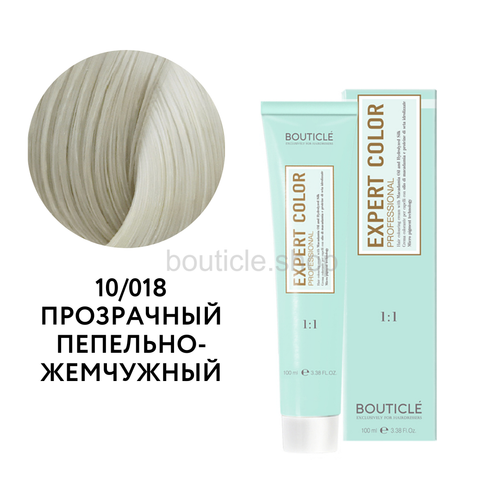 Bouticle Expert Color Hair Color Cream Профессиональный перманентный крем-краситель для волос цвет 10.018 прозрачный пепельно-жемчужный, 100 мл