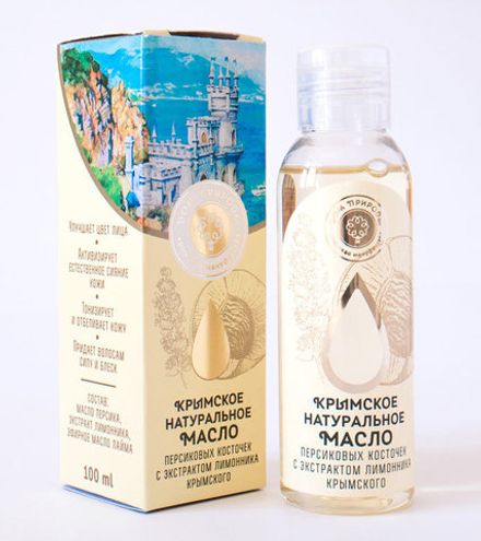 Масло персиковых косточек с экстрактом лимонника