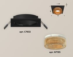 Ambrella Комплект встраиваемого светильника с композитным хрусталем MR16 Встраиваемые XC7632024