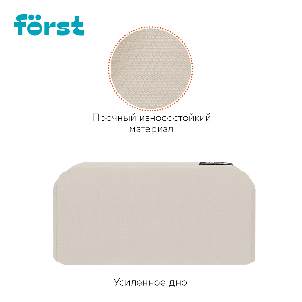 АКЦИЯ ЛИК Рюкзак Först F-Casual "Beige Cream" 42*28,5*12,5см, 1 отделение, 1 карман, уплотненная спинка