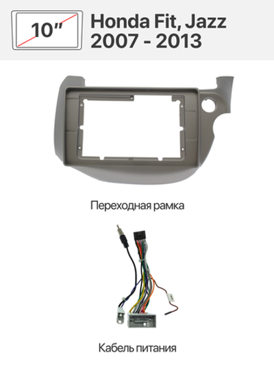 Установочный комплект 10" Honda Fit, Jazz 2007 - 2013