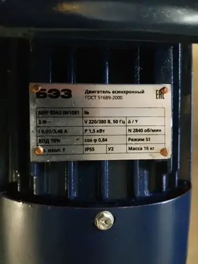 Электродвигатель АИР 80A2 IM1081 (1,5 кВт/2840 об/мин)