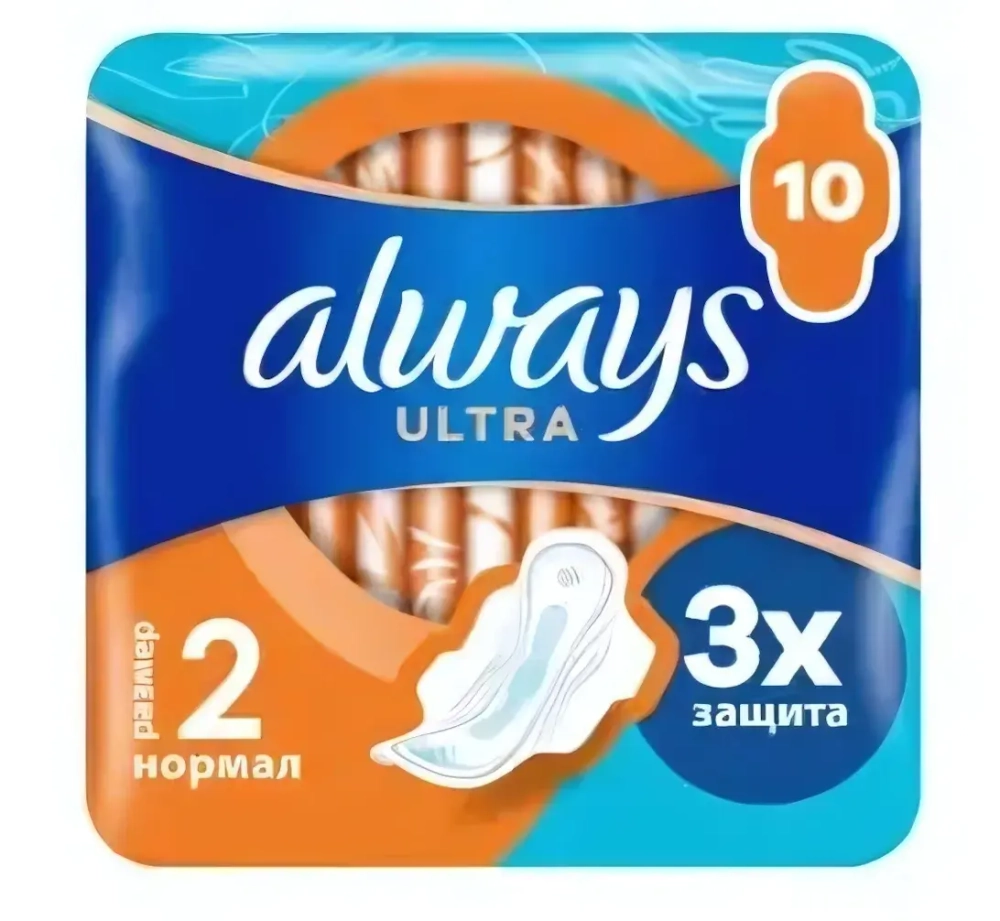 ALWAYS прокладки Ultra Normal light /10 шт./