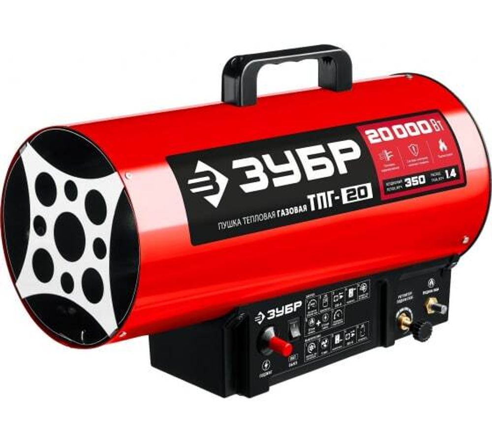 Тепловая пушка газовая ЗУБР 20кВт ТПГ-20