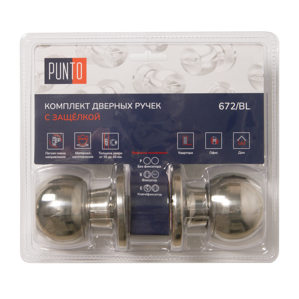 Ручка защелка DK672/BL CP-PS (без фик.) хром