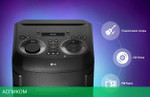 Музыкальный центр LG ON77DK