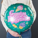 Шар (18''/46 см) Круг, С Днем Рождения (сладости), 1 шт. в упак.