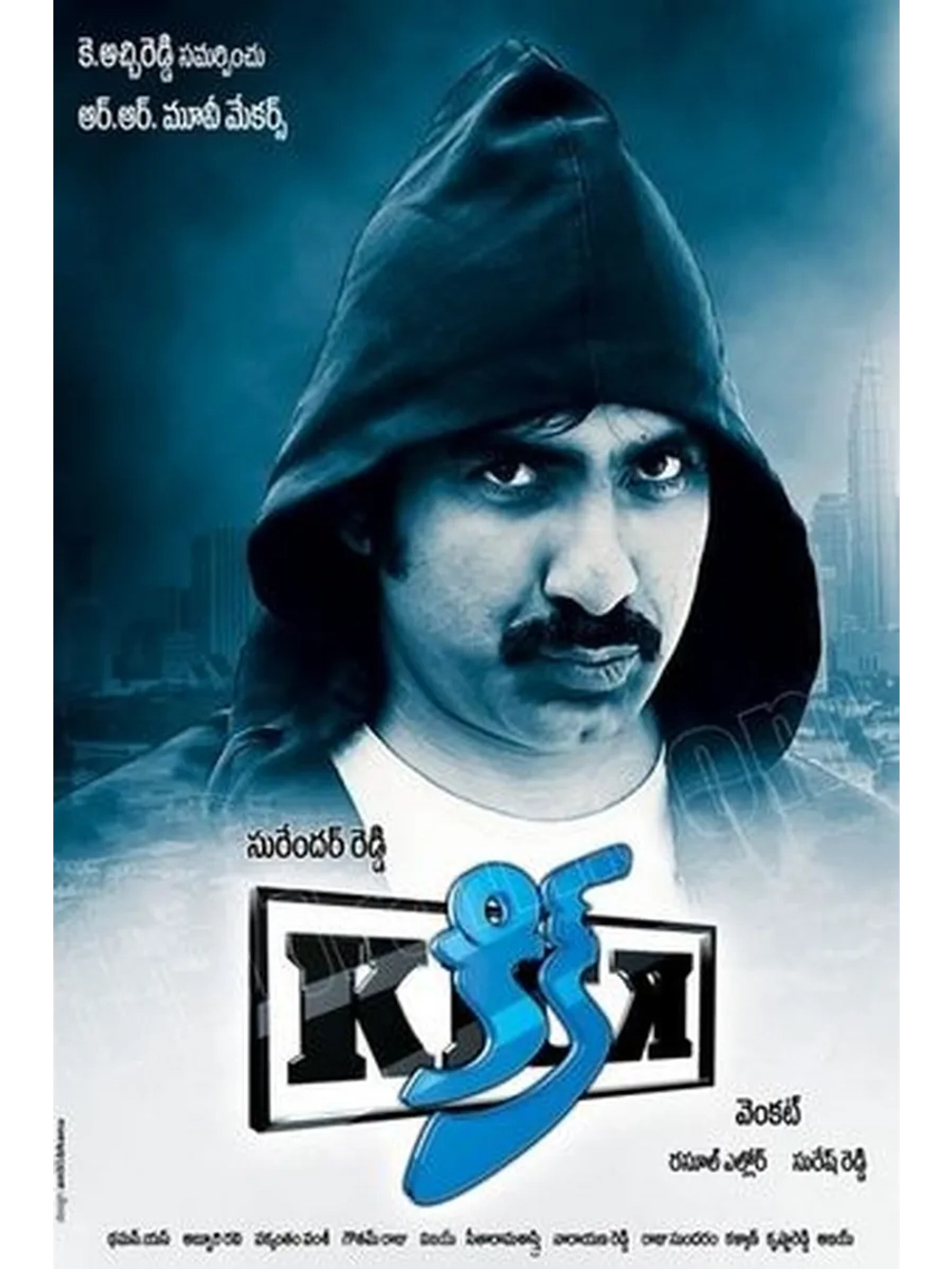 Ищущий азарта (2009) (DVD-R)