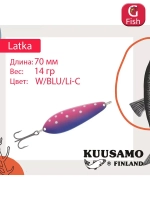 Блесна колебалка Kuusamo Latka 70/14 BLU/R-S