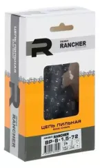 Цепь REZER RANCHER BP-8-1.5-72 (18", 72 звеньев, 0.325, 1.5)