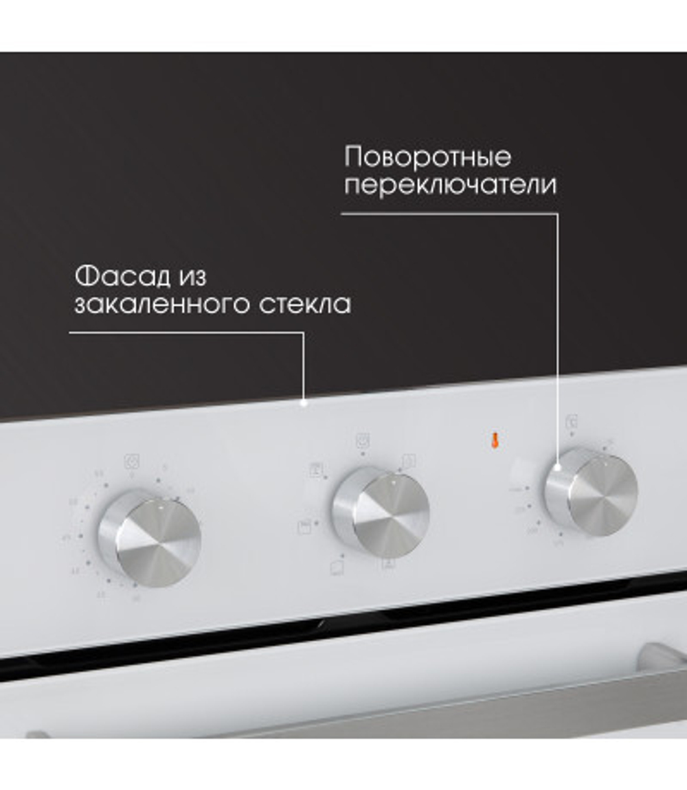 Электрический духовой шкаф Zigmund & Shtain E 172 W