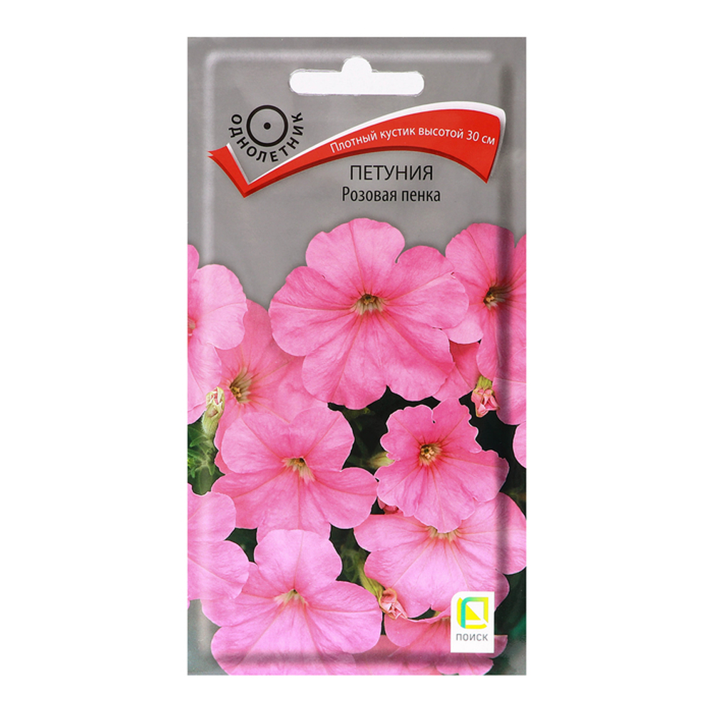 Петуния «Розовая пенка», 0.1 г
