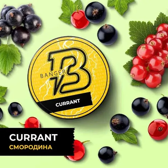 Banger - Currant (100г)