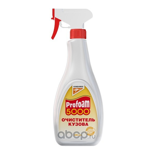 Очиститель кузова 600 мл  ProFoam 5000  (триггер) (KANGAROO)