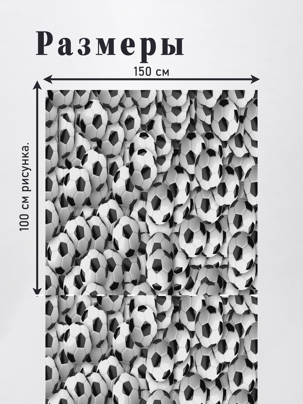 Оксфорд с принтом 2 метра №1 600 D