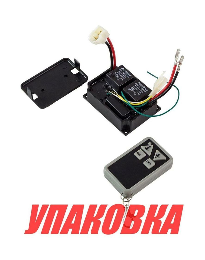 Блок управления лебедкой autoTRAC с пультом (упаковка из 2 шт.)