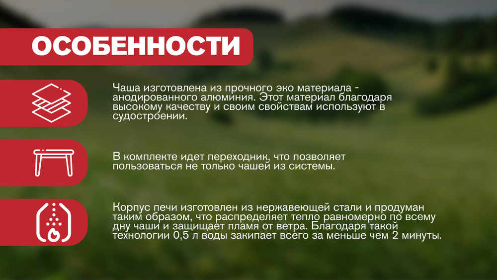 Полевая кухня Adimanti AD-10B, 1000 мл, цвет черный, AD-10B