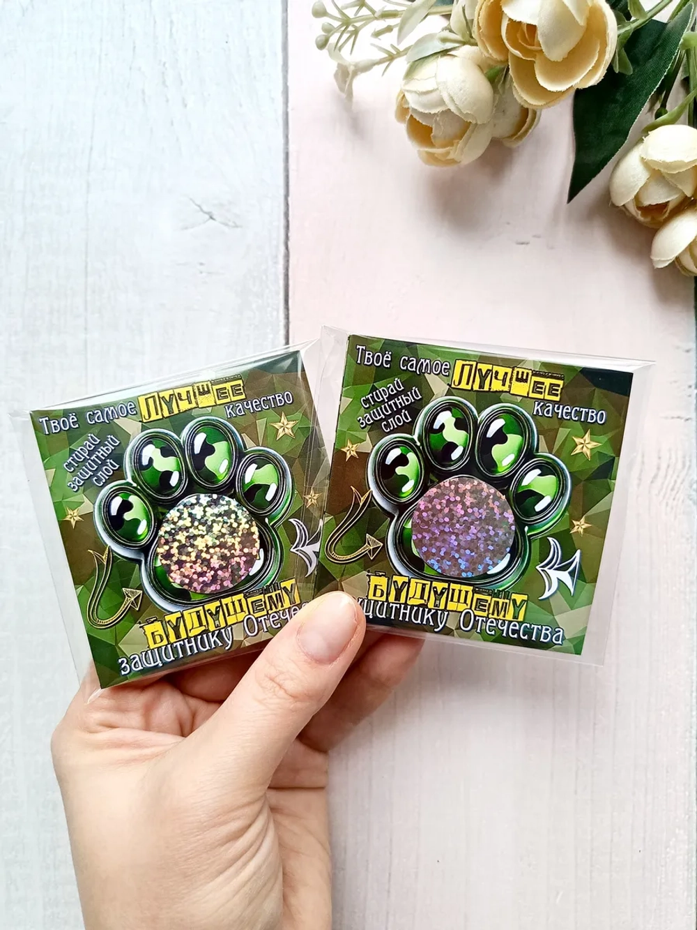 Открытки с шоколадом детям на 23 февраля