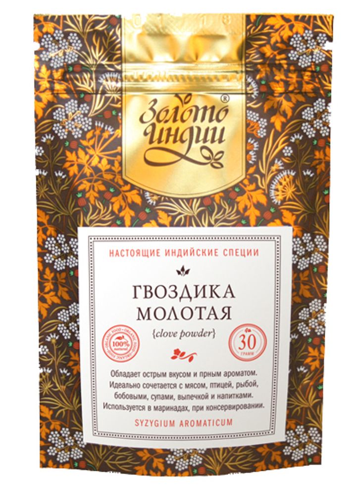 Золото Индии Пряность Гвоздика молотая, 30 г