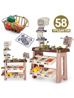 Игровой набор супермаркет Эконом (668-113)