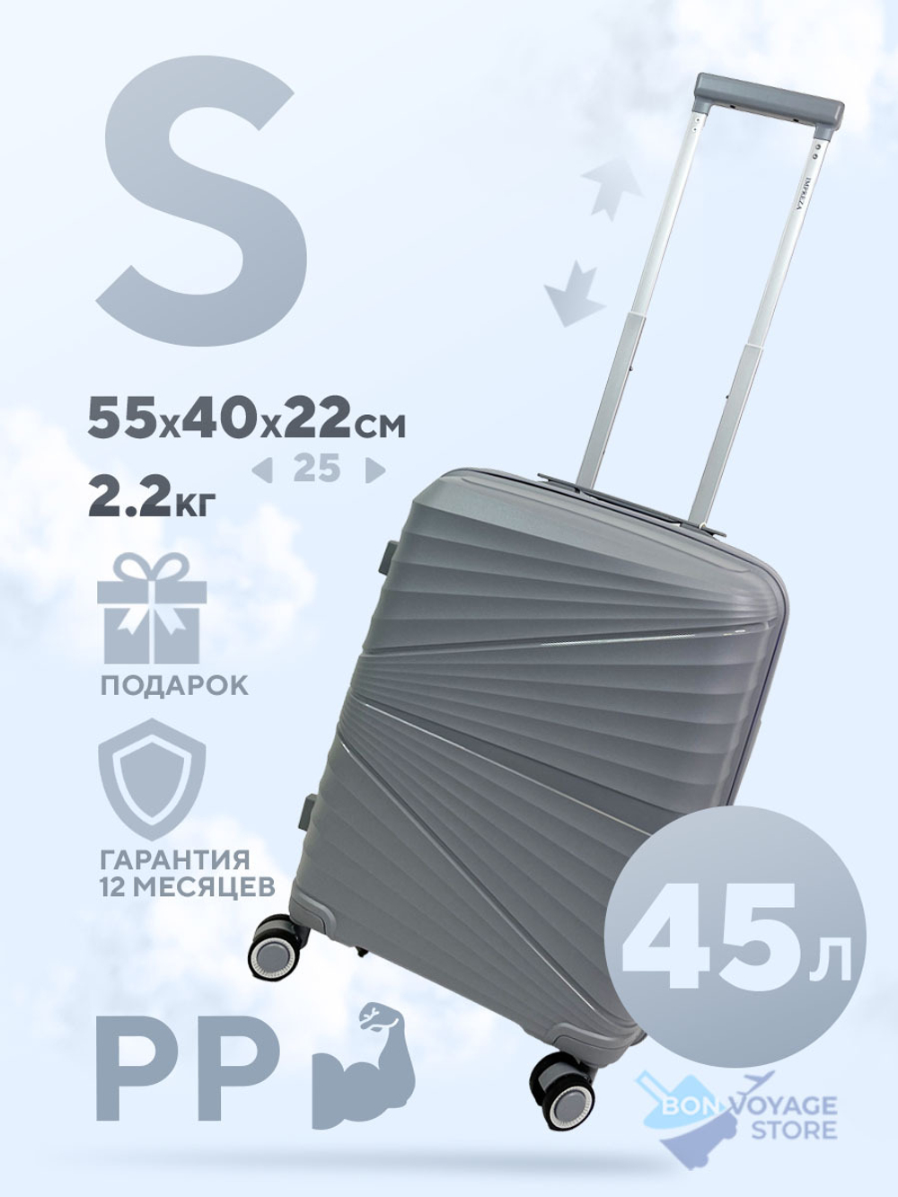 Маленький чемодан IMPREZA GRAPHIC с расширителем, Светло-серый