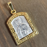 Нательная именная икона святой Николай с позолотой кулон с молитвой