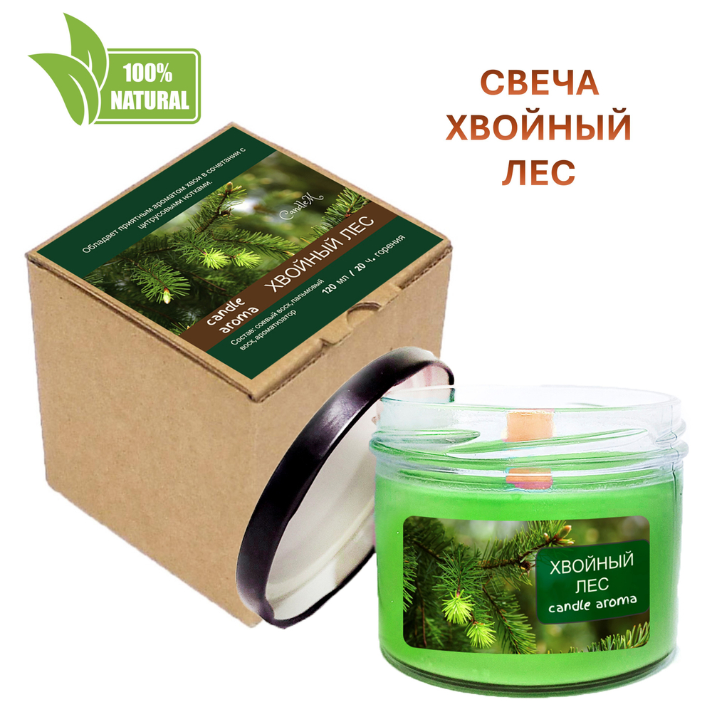 Свеча зеленая новогодняя, Хвойный лес 120 мл