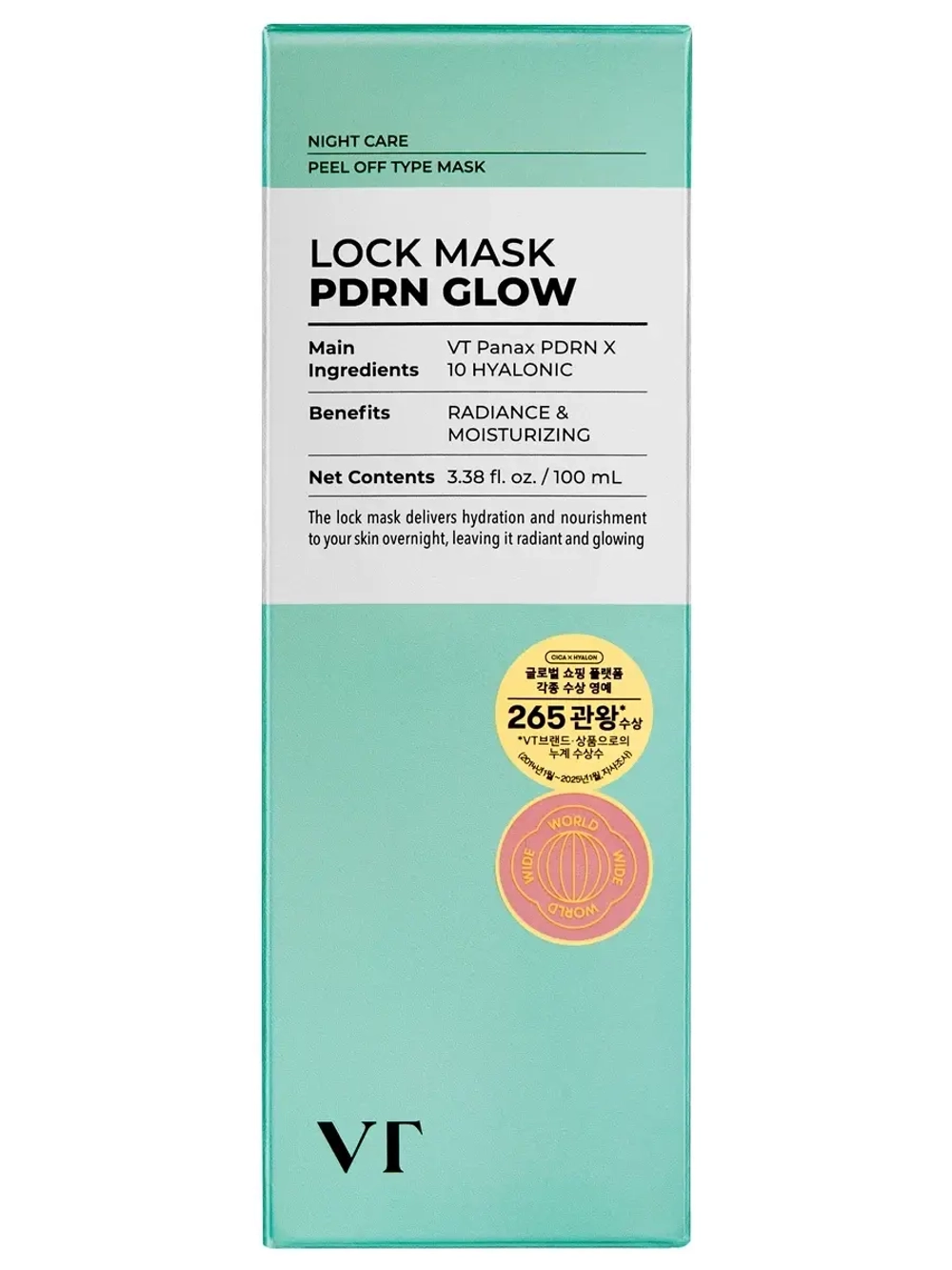 VT Cosmetics Ночная маска-плёнка с ПДРН для глубокого увлажнения и сияния кожи PDRN Glow Lock Mask 100 мл