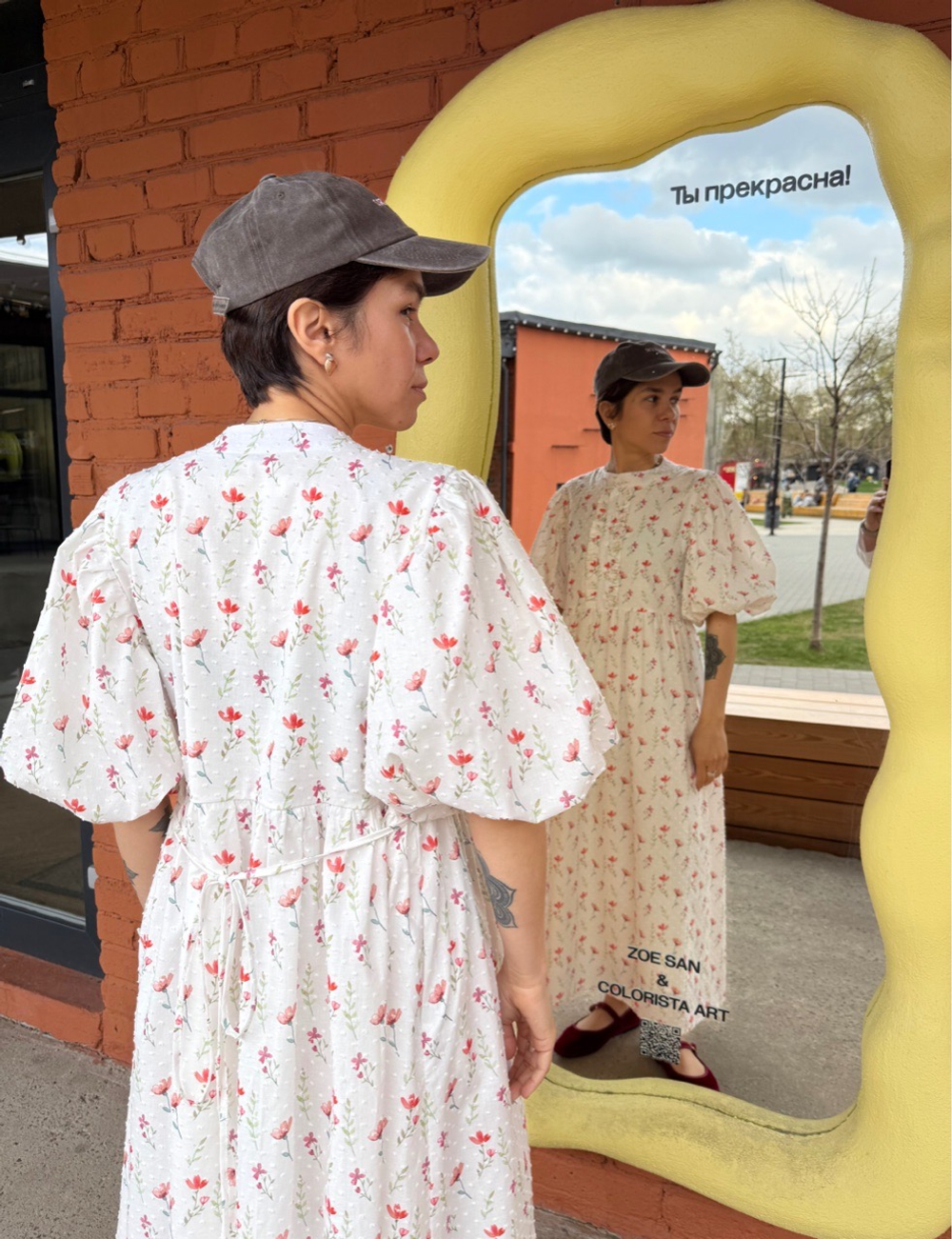 Платье с жабо и рукавами-фонариками, Маки