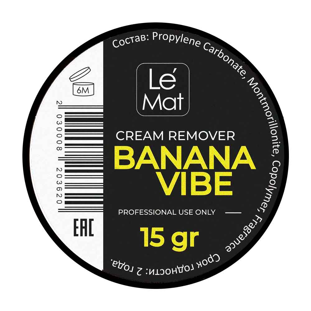 Ремувер кремовый Le Maitre &quot;Banana vibe&quot; 15 г