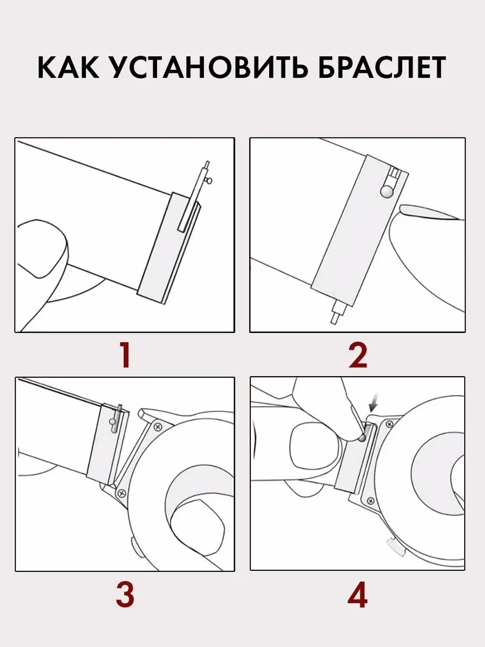 Ремешок для часов браслет металлический