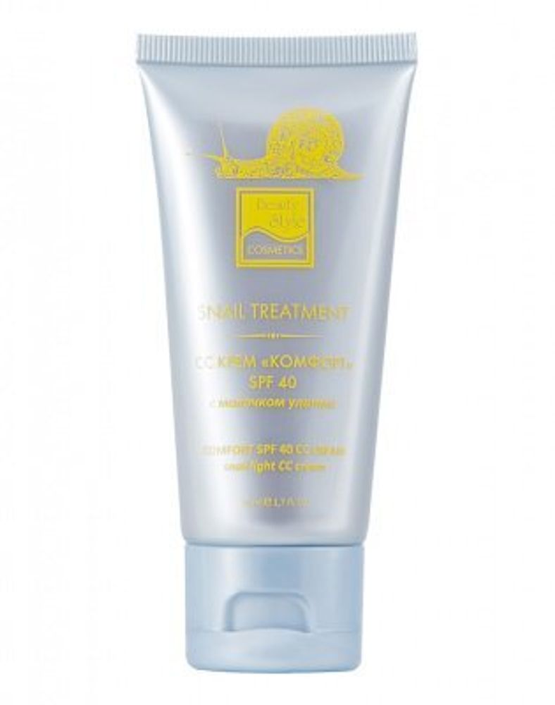 CC крем «Комфорт» SPF 40