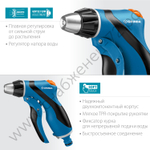 GRINDA F-R, курок спереди, двухкомпонентный, плавная регулировка напора, поливочный пистолет, PROLine (429121)