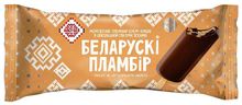 Мороженое эскимо &quot;Белорусский пломбир&quot; 80г. Крем-брюле
