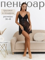 Пеньюар женский красивый кружевной прозрачный сорочка ночная