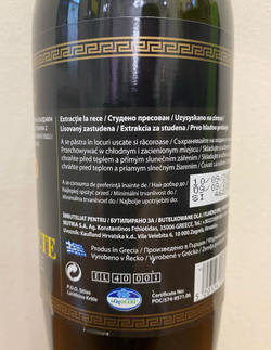 Оливковое масло IONIS D.O.P. SITIA CRETE Extra Virgin 500 мл, Крит, Греция