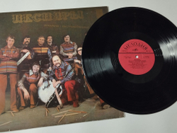 Винтажная виниловая пластинка LP Песняры II (СССР 1974) Олеся Апрелевский Завод