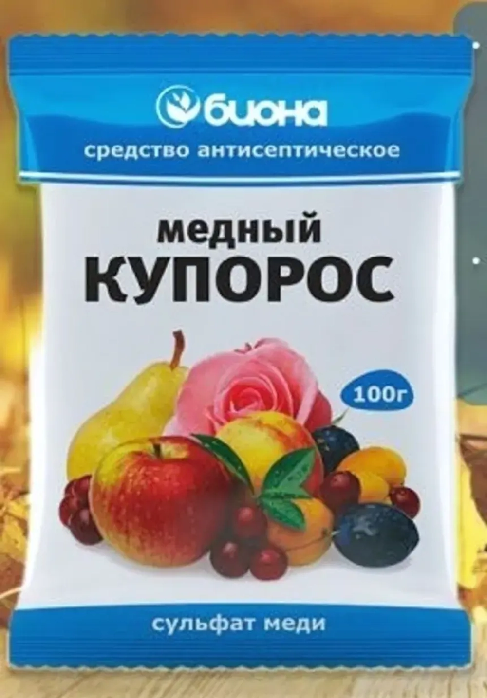 Медный купорос, 100г -Биона