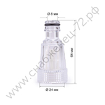 Микрофильтр для очистки грязной воды KVAZARRUS AG1