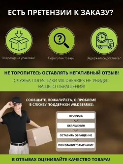 Навоз коровий для растений и цветов 10 л