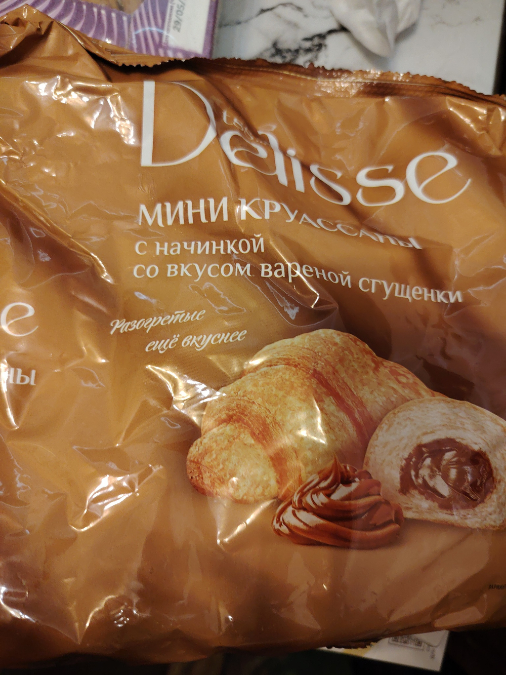 Мини круассаны со вкусом вареной сгущенки