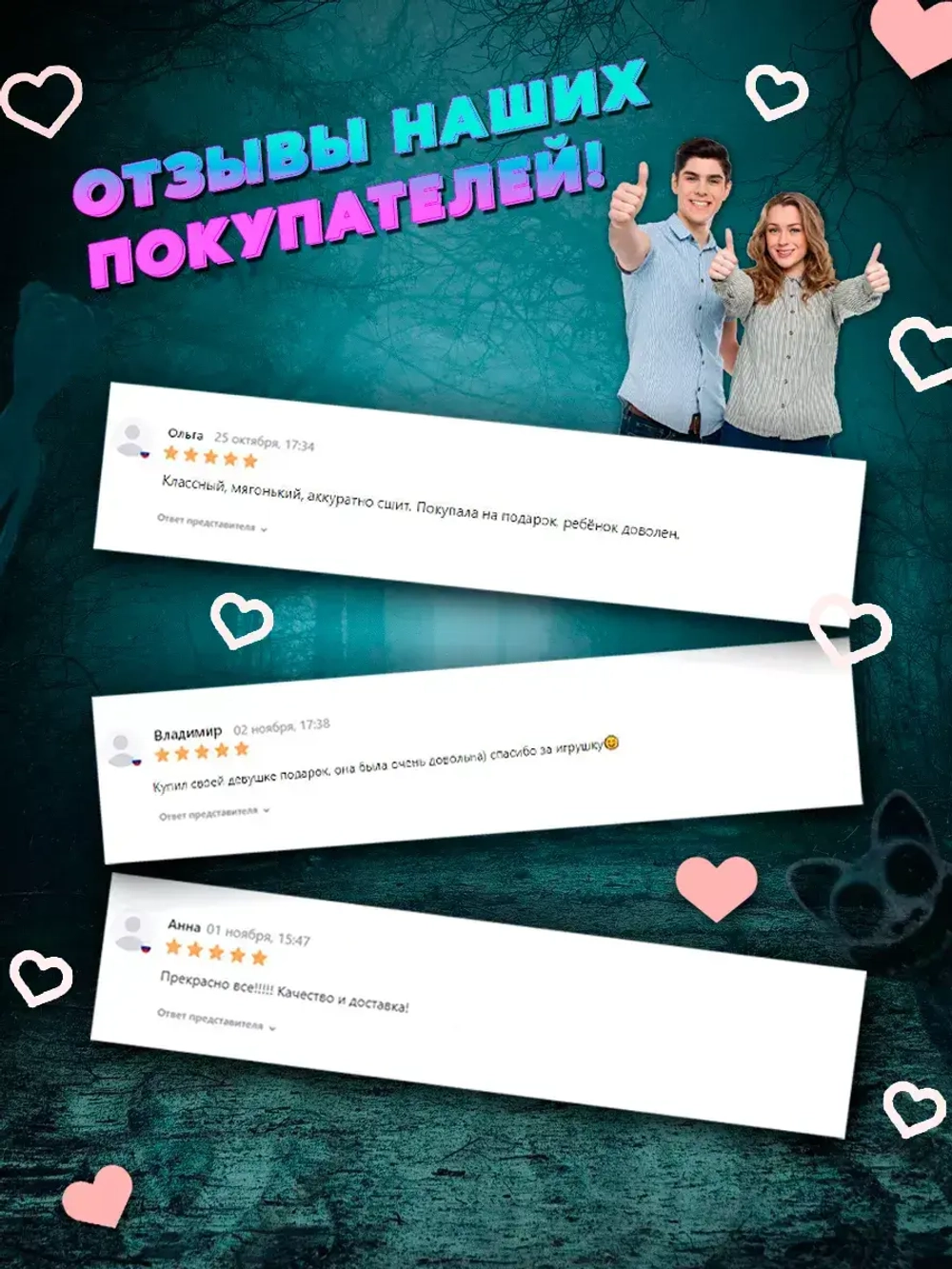 Мягкая игрушка Zoonomaly Кот монстр Зоономалия