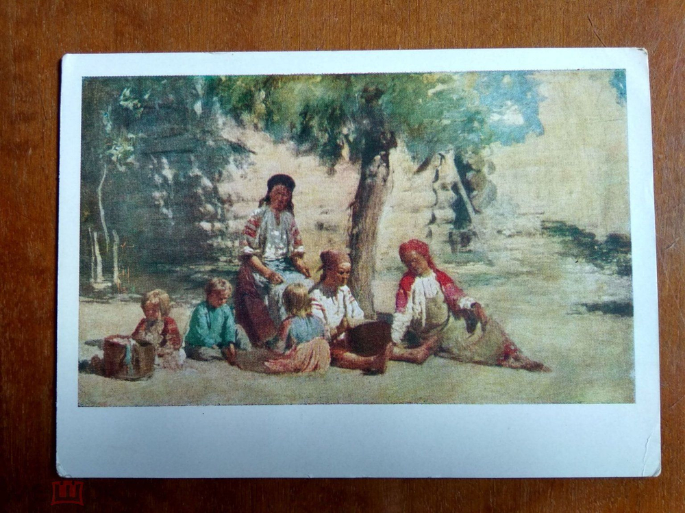 Винтажная открытка СССР 1958. Архипов А.Е. Женщины и дети. ИЗОГИЗ.