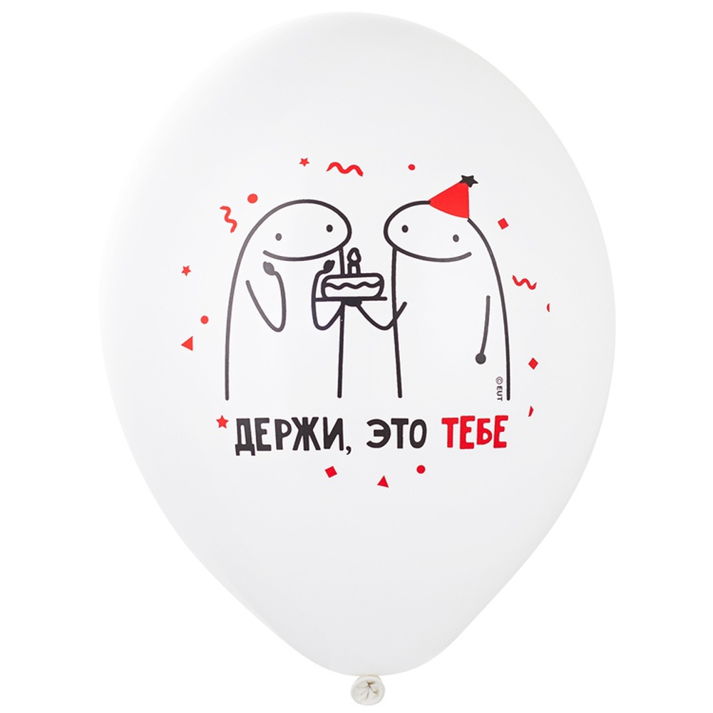 Латексный шар «ДР Человечки Мемы», 36 см