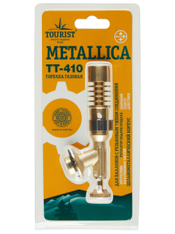 Резак газовый TOURIST METALLICA цельнометаллический корпус, на резьбовой баллон