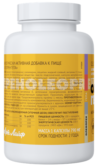 Олеопрен Гепа